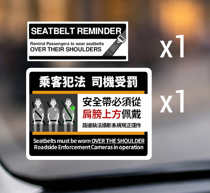Driver & Passenger Value Pack (Chinese Traditional)